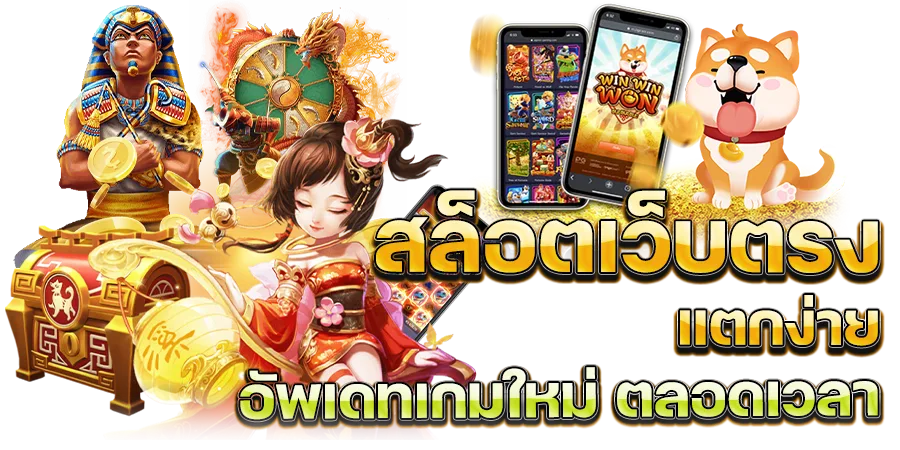 สล็อต-g2g